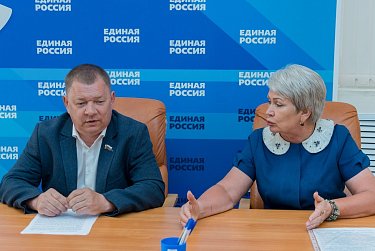 Поправки для безопасности граждан